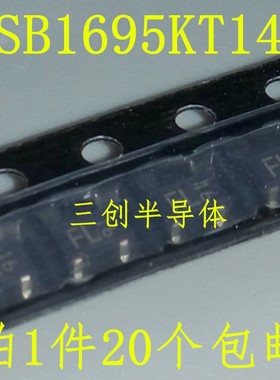 PNP晶体管 2SB1695KT146 2SB1695K 丝印FL SOT-23-3贴片全新 20个