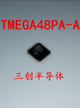 ATMEGA48PA-AU MEGA48PA TQFP32 微控制器 ATMEL 原装
