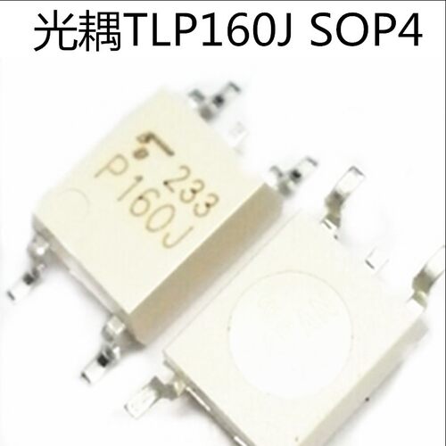 全新原装TLP160J 贴片SOP4 P160J TLP160G 可控硅光耦 P160G