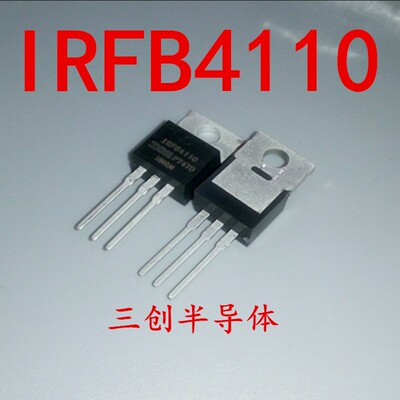 IRFB4110PBF 场效应管MOS管 三极管 180A100V IRF4110 IR FB4110G