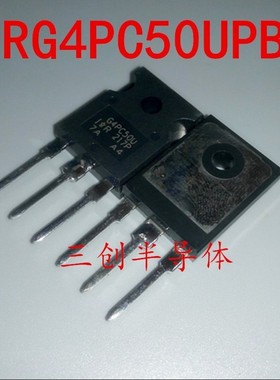 IRG4PC50UPBF G4PC50U TO-247 IRG4PC50UP场效应管 全新原装
