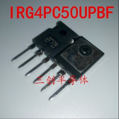 IRG4PC50UPBF G4PC50U TO-247 IRG4PC50UP场效应管 全新原装
