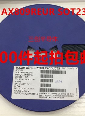 全新MAX809R MAX809REUR印字：AFAA SOT23 贴片复位芯片100件起拍