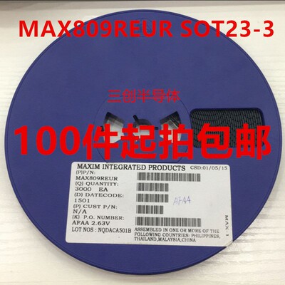全新MAX809R MAX809REUR印字：AFAA SOT23 贴片复位芯片100件起拍