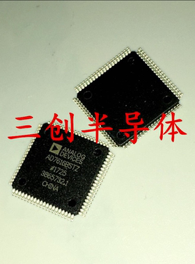 全新原装 AD7616BSTZ-RL LQFP-80 16通道DAS 内置16位同步采样ADC