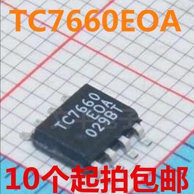 TC7660EOA TC7660 SOP-8 开关稳压器 原装   10个起拍