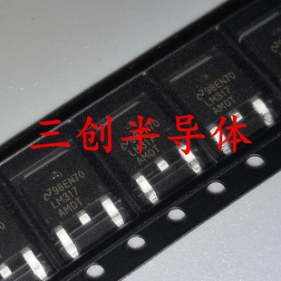 全新LM317AMDT LM317 贴片TO-252 线性稳压器IC芯片 现货 10个