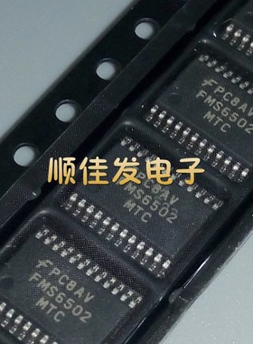全新 FMS6502 FMS6502MTC24 视频驱动器 TSSOP-24 接口IC 5个