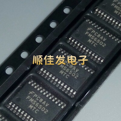 全新 FMS6502 FMS6502MTC24 视频驱动器 TSSOP-24 接口IC 5个
