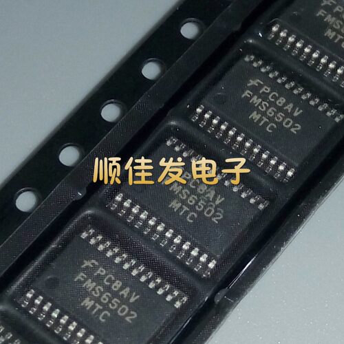 全新 FMS6502 FMS6502MTC24 视频驱动器 TSSOP-24 接口IC 5个