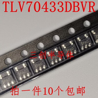 全新TLV70433DBVR TLV70433D丝印PAO SOT-23-5稳压器线性 10个