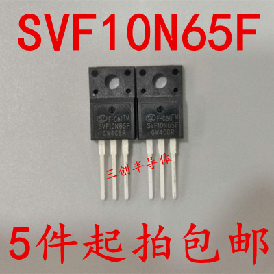 MDF10N65B 10N65=SVF10N65F TO-220 全新原装 5件起拍包邮