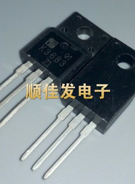 MOS场效应管 2SK3683 TO-220F 液晶场效应管 K3683 原装