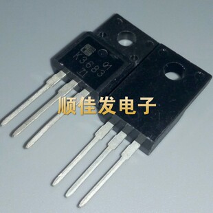 MOS场效应管 2SK3683 TO-220F 液晶场效应管 K3683 原装