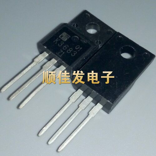 MOS场效应管 2SK3683 TO-220F 液晶场效应管 K3683 原装