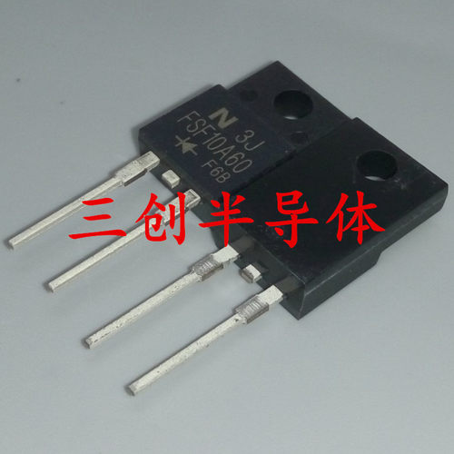 现货 FSF10A60 F10A60 快恢复整流管 直插TO-220F 600V 直拍 5个