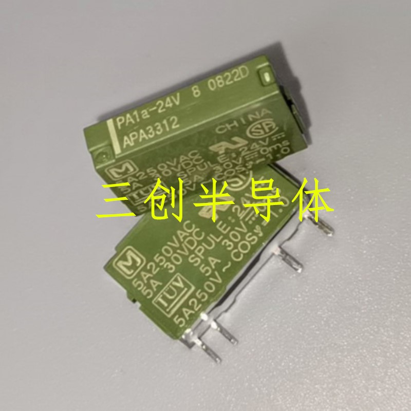 松下继电器PA1a-24V  高灵敏型 PA1aS-24V APA3352 全新原装