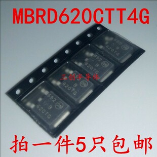 超快恢复二极管MBRD620CTT4G U620TG 620TG U620T 贴片TO-252 5个