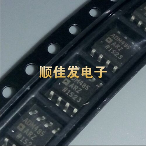 ADM485 ADM485AR ADM485ARZ 贴片SOP-8脚 收发器贴片IC芯片 5个