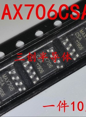 全新 MAX706 MAX706CSA SOP-8 贴片监控器芯片 直拍 10个