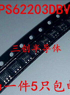 TPS62203DBVR SOT-23 丝印 PHNI 开关稳压器 TI 原装 5个