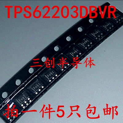 TPS62203DBVR SOT-23 丝印 PHNI 开关稳压器 TI 原装 5个