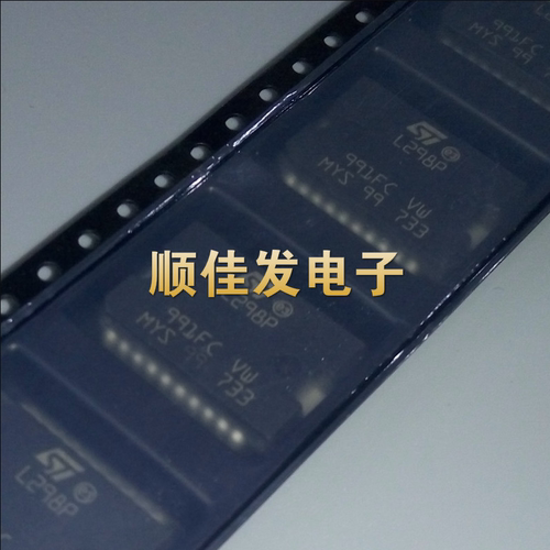 贴片 L298P HSOP-20 双路全桥式驱动器 芯片 5个起拍包邮