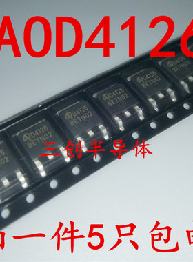 全新原装 AOD4126 D4126 TO-252 MOS管 AOS 现货直拍 5个