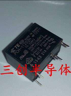 全新原装泰科OEG功率继电器PCH-112D2H 12VDC 5A5脚一开一闭