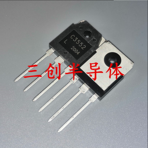 2SC3552 丝印C3552 1100V 12A 150W 超声波设备功率三极管 可直拍