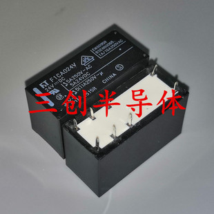 继电器 F1CA024V FICAO24V 24VDC 全新原装原厂 现货 直拍