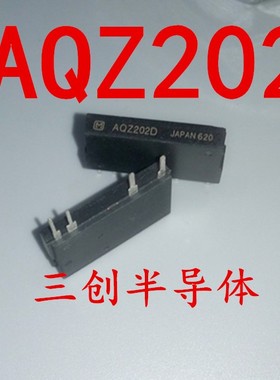 AQZ202D 直插ZIP4 常开继电器 光耦固态继电器 光电耦合器 可直拍