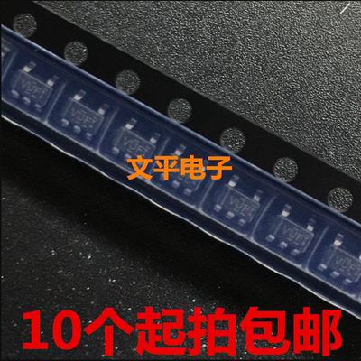 TLV71333PDBVR 丝印VUFI 3.3V低压差线性稳压器 全新原装