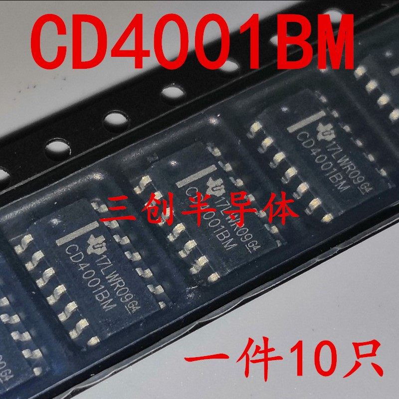 全新 CD4001 CD4001BM 贴片SOP-14 逻辑芯片 现货 直拍 10个