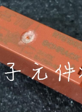 原装泰科SCHRACK功率继电器RY610024 24VDC 8A 5脚