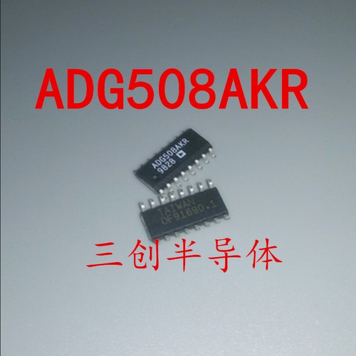 ADG508AKR ADG508AK ADG508 SOP-16 模拟开关  ADI 原装