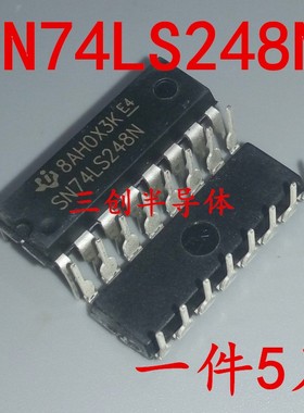 全新现货直插 74LS248 HD74LS248P SN74LS248N 直插DIP-16 5个