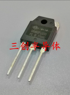 MM60FU030 快恢复整流二三极管 60FU030 宏微 60A300V电焊机常用