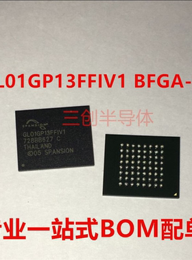 S29GL01GP13FFIV1 GL01GP13FFIV1 BFGA-64 存储器芯片 全新原装