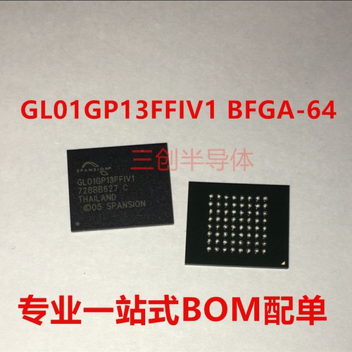 S29GL01GP13FFIV1 GL01GP13FFIV1 BFGA-64 存储器芯片 全新原装