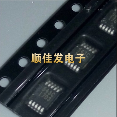 全新原装CS5343-CZZ 543C TSSOP10 音频接口芯片 全新原装