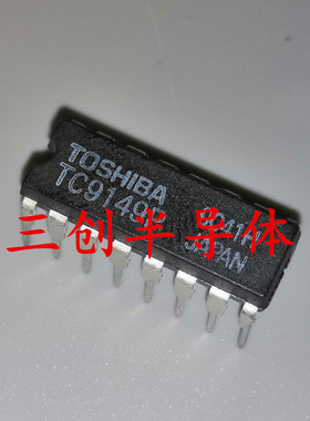 全新原装 TC9149P HS9149 DIP-16 红外遥控接收 IC集成电路芯片