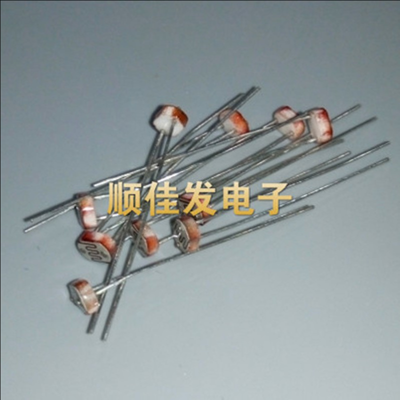 5MM光敏电阻 GL5516、5516CDS 光线感应 光电开关 传感器 10个