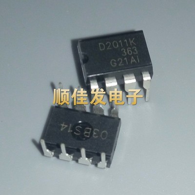 全新原装SQD2011K D2011K直插8脚DIP-8液晶电视电源管理芯片 现货