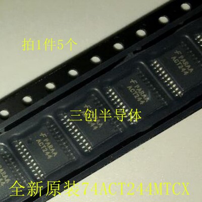 全新原装74ACT244MTCX ACT244 TSSOP20 缓冲器/线路驱动器 5个