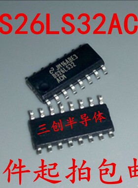 接收器芯片 DS26LS32ACM DS26LS32 贴片SOP16 原装现货 5件起拍