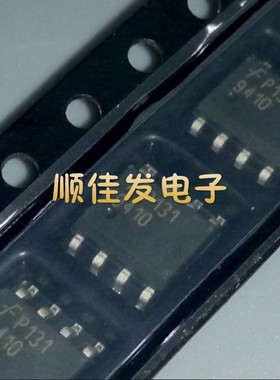 全新 SI9410DY 9410 SOP-8 VISHAY 场效应管 原装 可直拍 5个
