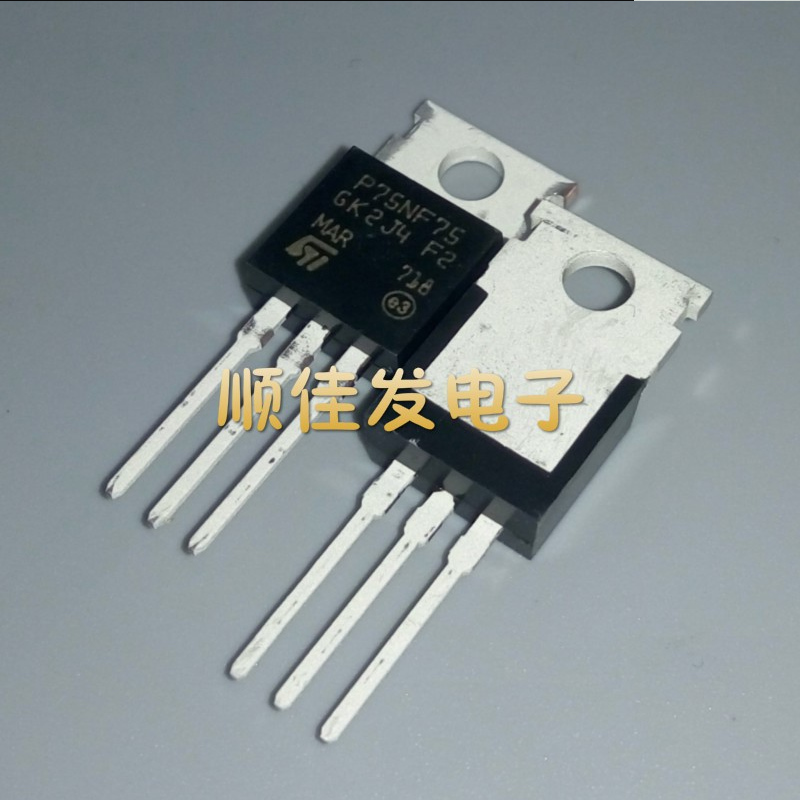 STP75NF75 P75NF75 TO-220 场效应管75NF75 全新原装 10个
