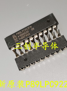 全新原装P89LPC922FN LPC922FN 微控制器 P89LPC922 DIP-20