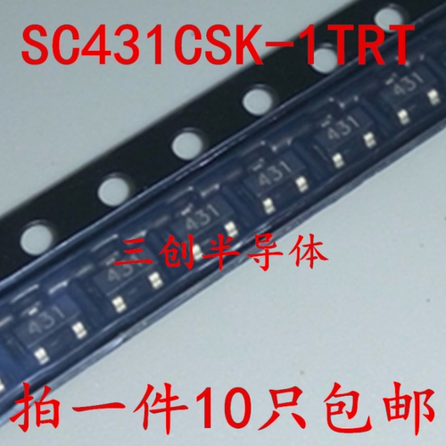 全新原装现货 SC431CSK-1TRT SEMTECH牌子 SOT23-3封装 10个